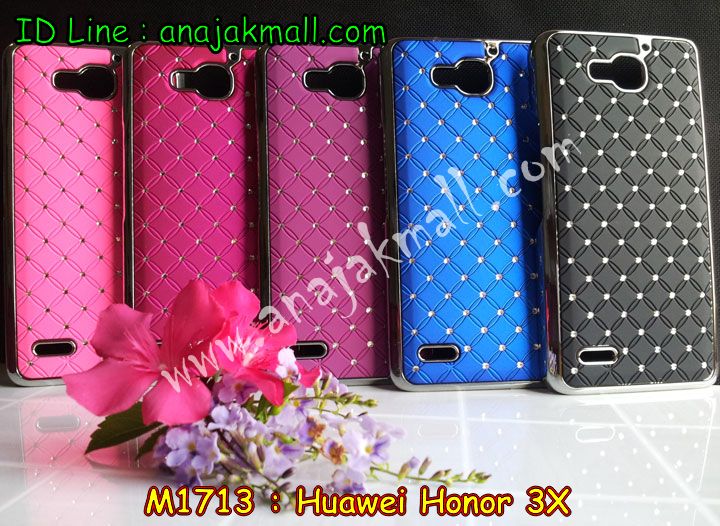 เคส Huawei G750,เคสพิมพ์ลายหัวเหว่ย 3x,เคสหนัง Huawei G750,เคสไดอารี่ Huawei G750,เคสพิมพ์ลาย Huawei G750,สกรีนเคสหัวเหว่ย 3x,เคสโรบอทหัวเหว่ย G750,เคสฝาพับ Huawei G750,กรอบอลูมิเนียมพิมพ์ลาย Huawei G750,เคสฝาพับพิมพ์ลาย Huawei G750,เคสยางใส Huawei G750,ฝาหลังกันกระแทกหัวเหว่ย g750,ฝาหลังสกรีนการ์ตูนหัวเหว่ย g750,เคสกระเป๋า huawei honor 3x,รับสกรีนเคสหัวเหว่ย 3x,เคสอลูมิเนียมหัวเว่ย G750,เคสโชว์เบอร์ huawei g750,เคสคริสตัล huawei g750,กรอบกันกระแทกหัวเหว่ย G750,เคสสายสะพาย huawei honor 3x,ซองหนัง huawei honor 3x,เคสฝาพับ huawei honor 3x,เคสประดับ Huawei g750,เคสขอบโลหะลายการ์ตูน Huawei G750,เคสอลูมิเนียมลายการ์ตูน Huawei G750,เคสยางกระต่าย huawei g750,เคสคริสตัล huawei g750,กรอบหนังโชว์เบอร์การ์ตูนหัวเหว่ย g750,เคสขอบอลูมิเนียมหัวเหว่ย g750,เคสสกรีนนูน 3 มิติ หัวเหว่ย 3x,เคสยางใส huawei g750,กรอบแข็งหัวเหว่ย g750,เคสยางนิ่ม huawei g750,ฝาหลังกันกระแทกหัวเหว่ย G750,กรอบหนังโชว์หน้าจอหัวเหว่ย G750,เคสโชว์เบอร์การ์ตูน huawei g750,เคสยางการ์ตูน huawei g750,กรอบมิเนียมหัวเหว่ย g750,กรอบแข็งพลาสติกหัวเหว่ย g750,เคสหูกระต่าย huawei g750,เคสแข็งแต่งเพชร huawei honor 3x,กรอบอลูมิเนียม huawei g750,พลาสติกสกรีนการ์ตูนหัวเหว่ย g750,กรอบแข็งพิมพ์ลายหัวเหว่ย g750,เคสกันกระแทกหัวเหว่ย g750,เคสกรอบอลูมิเนียม huawei honor 3x,เคสยาง huawei honor 3x,เคสฝาพับ huawei honor 3x,เคสคริสตัล huawei honor 3x,เคสสายสะพาย huawei honor 3x